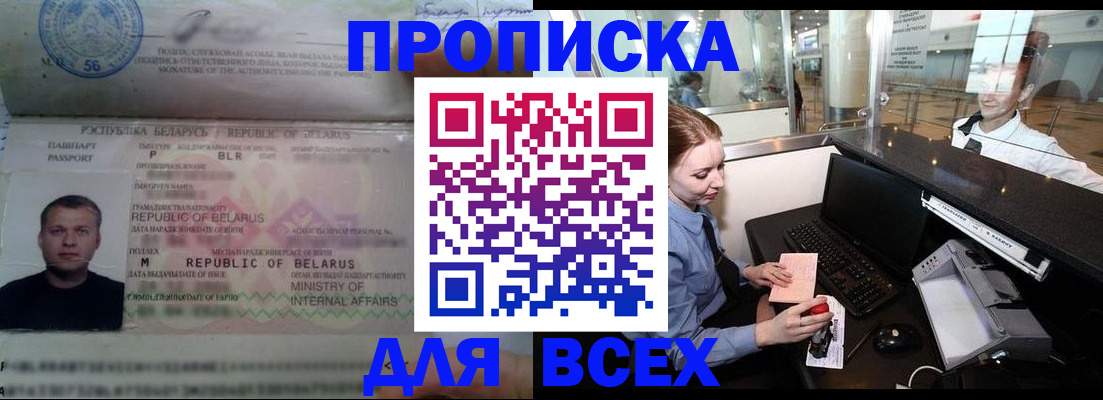 регистрация для дет. сада в Кашире