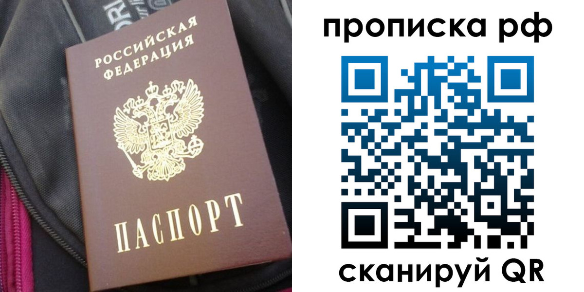 прописка поиск в Кашире