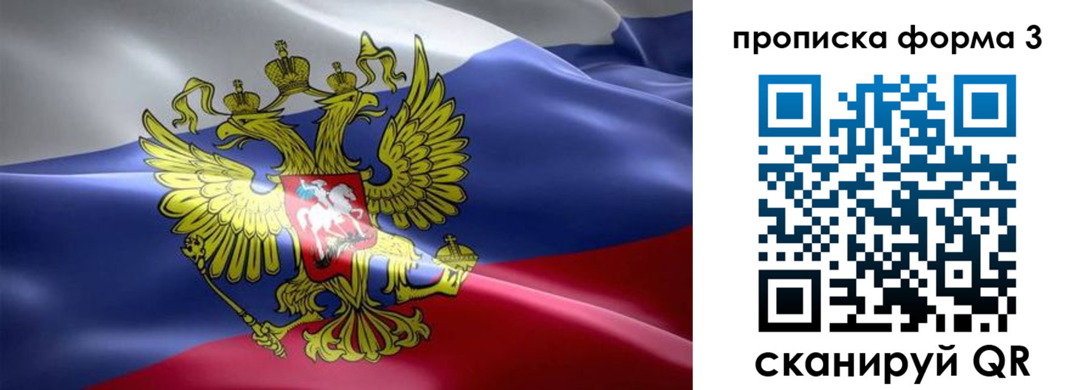 прописка паспорт в Кашире