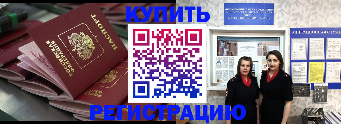 временная регистрация госуслуги в Кашире