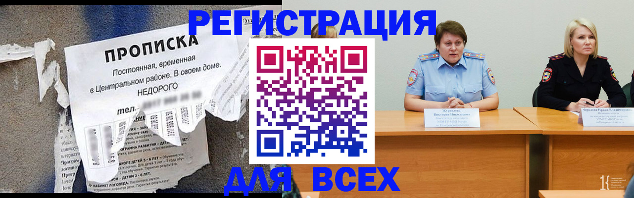 пропишу в квартире в Кашире